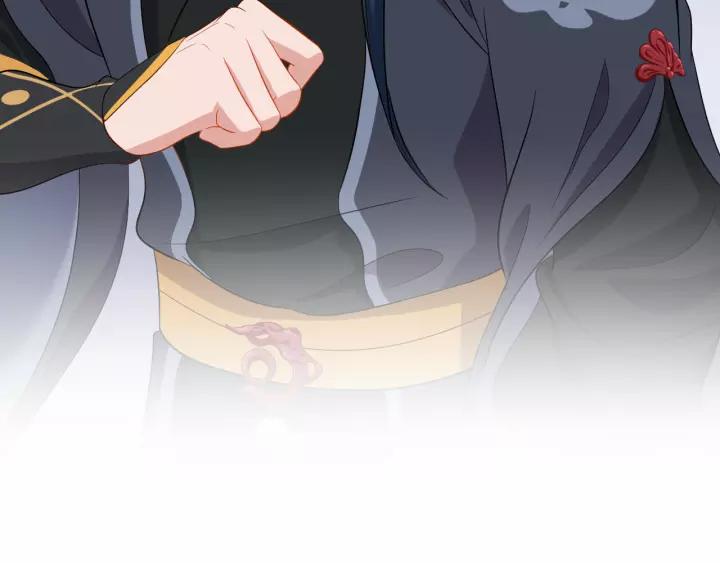 妖尊非要对我负责 - 第46话 大大的挺好！ - 第36张图