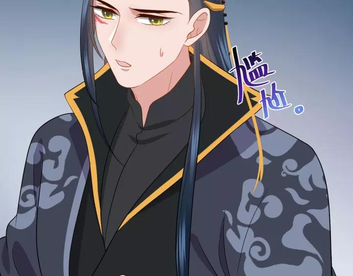 妖尊非要对我负责 - 第46话 大大的挺好！ - 第35张图