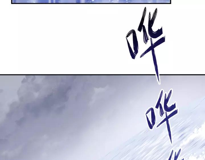 妖尊非要对我负责 - 第46话 大大的挺好！ - 第123张图