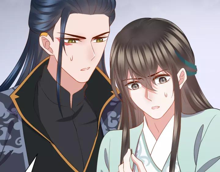 妖尊非要对我负责 - 第46话 大大的挺好！ - 第24张图