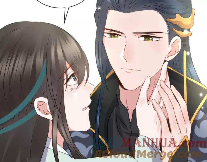 妖尊非要对我负责 - 第46话 大大的挺好！ - 第5张图