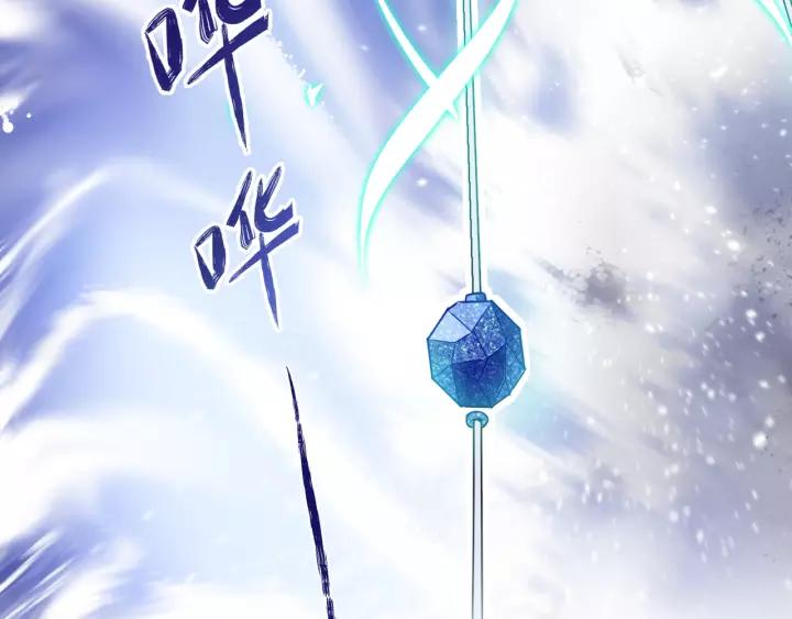 妖尊非要对我负责 - 第46话 大大的挺好！ - 第126张图