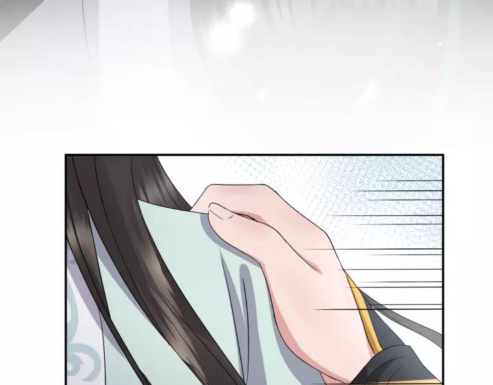 妖尊非要对我负责 - 第46话 大大的挺好！ - 第76张图