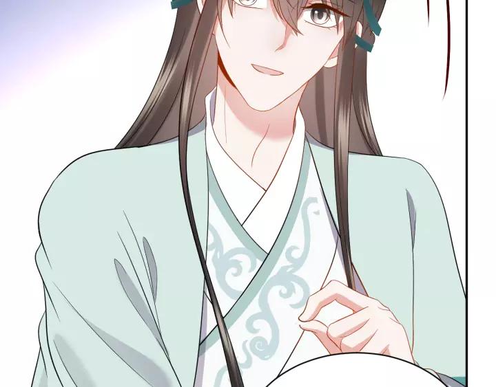 妖尊非要对我负责 - 第46话 大大的挺好！ - 第38张图