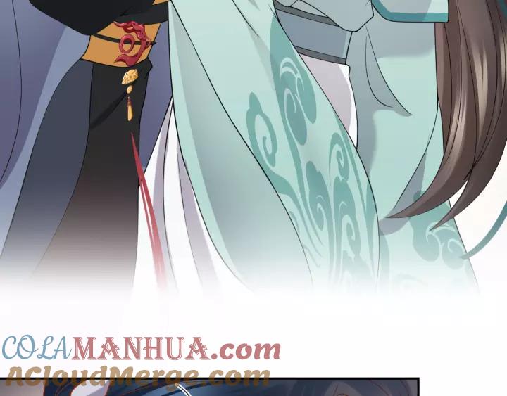 妖尊非要对我负责 - 第46话 大大的挺好！ - 第21张图