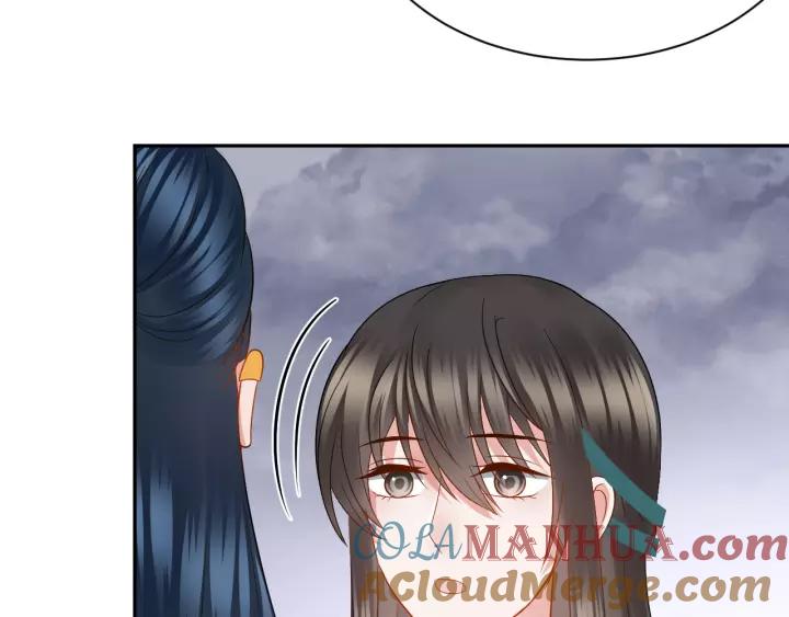 妖尊非要对我负责 - 第46话 大大的挺好！ - 第17张图