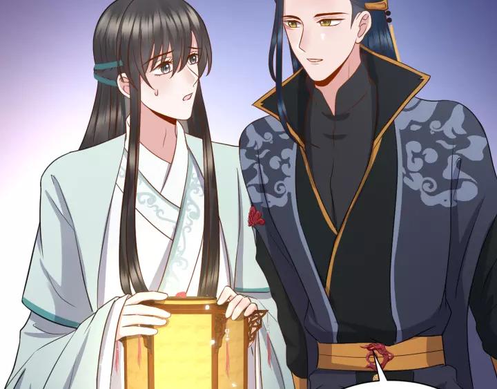 妖尊非要对我负责 - 第46话 大大的挺好！ - 第114张图