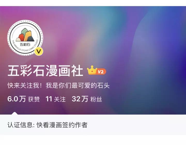 妖尊非要对我负责 - 第46话 大大的挺好！ - 第134张图