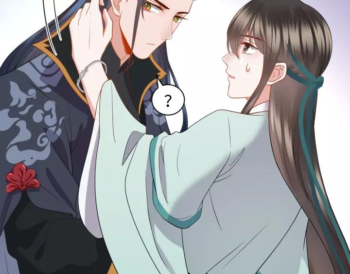 妖尊非要对我负责 - 第46话 大大的挺好！ - 第20张图