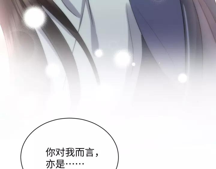 妖尊非要对我负责 - 第46话 大大的挺好！ - 第90张图