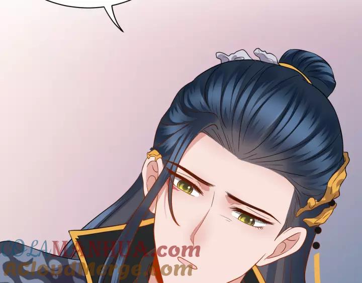 妖尊非要对我负责 - 第46话 大大的挺好！ - 第57张图