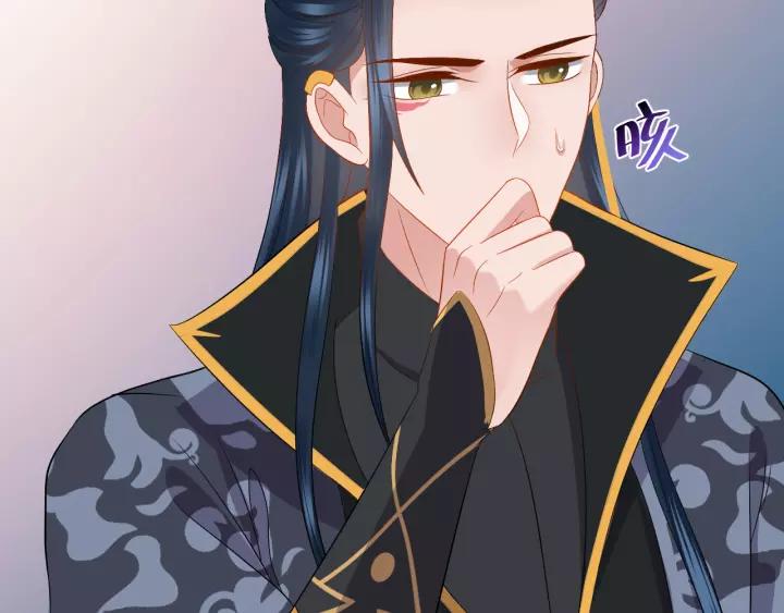 妖尊非要对我负责 - 第46话 大大的挺好！ - 第15张图