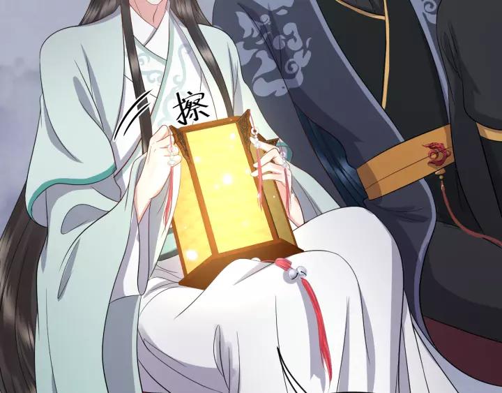 妖尊非要对我负责 - 第46话 大大的挺好！ - 第104张图