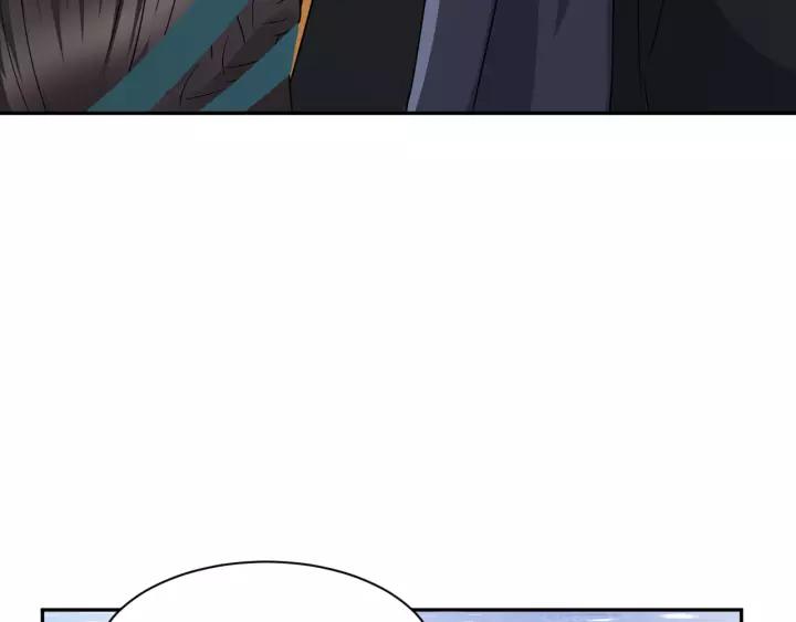 妖尊非要对我负责 - 第46话 大大的挺好！ - 第119张图