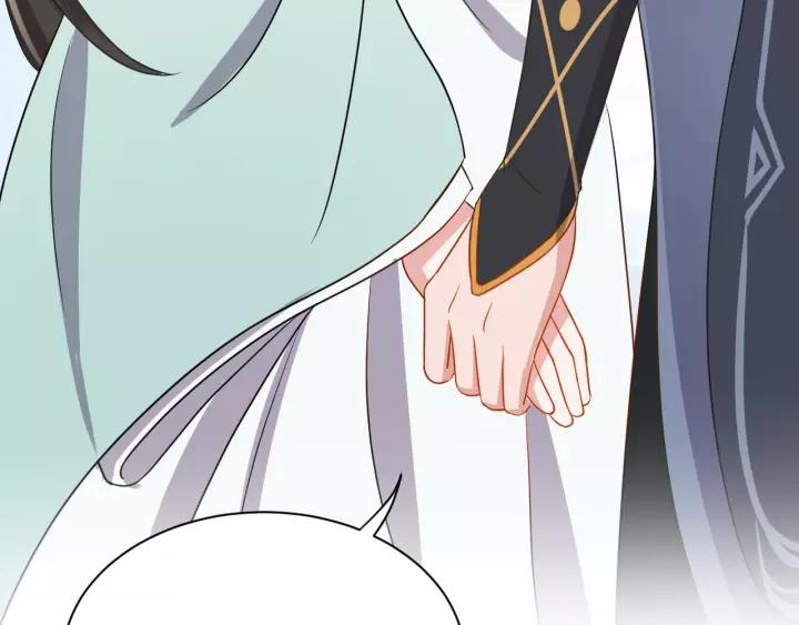 妖尊非要对我负责 - 第46话 大大的挺好！ - 第52张图