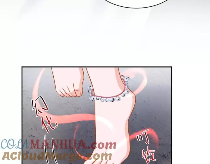 妖尊非要对我负责 - 第47话 凤凰之力共鸣 - 第9张图