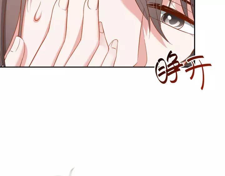 妖尊非要对我负责 - 第47话 凤凰之力共鸣 - 第110张图