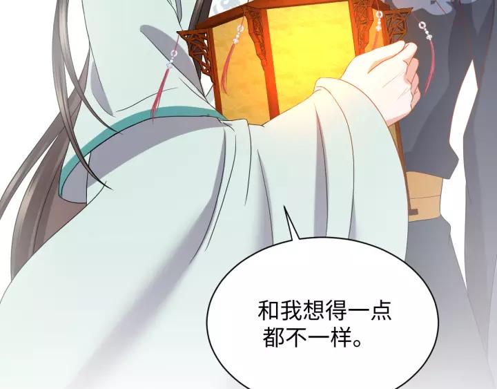 妖尊非要对我负责 - 第47话 凤凰之力共鸣 - 第8张图