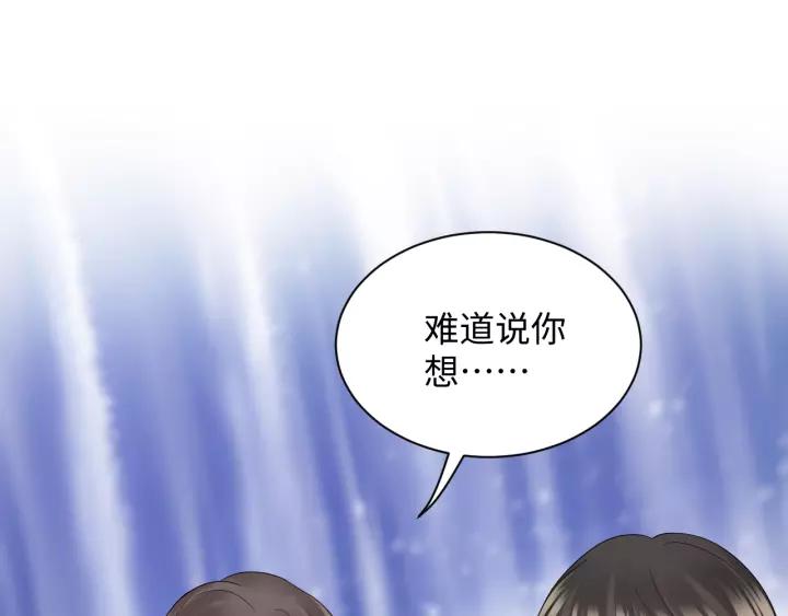 妖尊非要对我负责 - 第47话 凤凰之力共鸣 - 第34张图