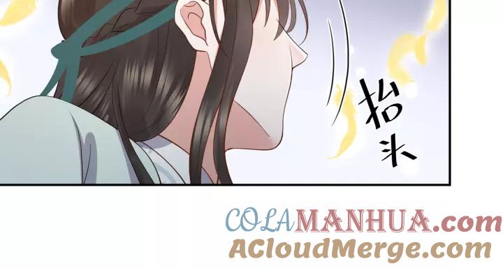 妖尊非要对我负责 - 第47话 凤凰之力共鸣 - 第93张图