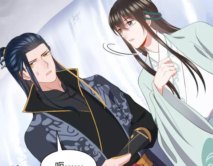 妖尊非要对我负责 - 第47话 凤凰之力共鸣 - 第23张图