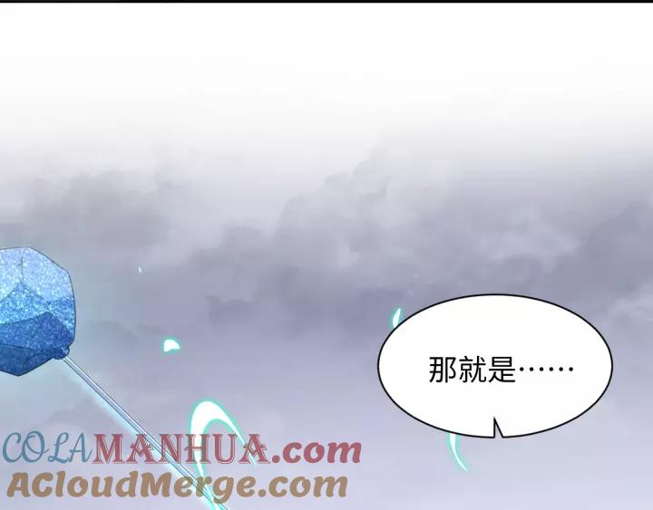 妖尊非要对我负责 - 第47话 凤凰之力共鸣 - 第13张图