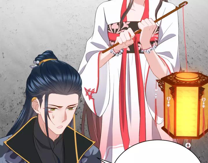 妖尊非要对我负责 - 第47话 凤凰之力共鸣 - 第26张图