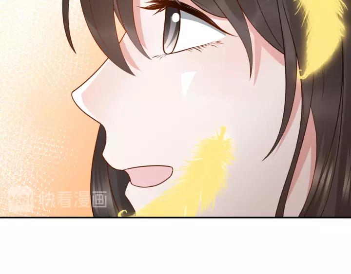 妖尊非要对我负责 - 第47话 凤凰之力共鸣 - 第88张图