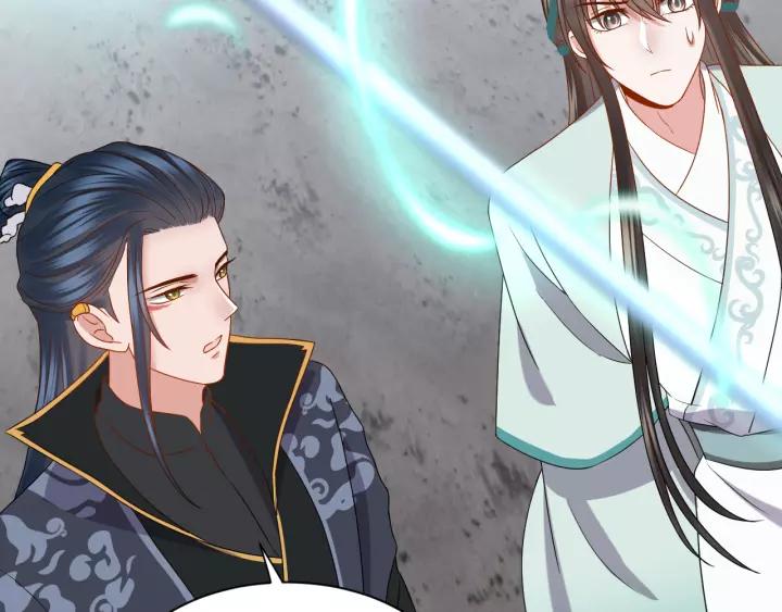 妖尊非要对我负责 - 第47话 凤凰之力共鸣 - 第18张图