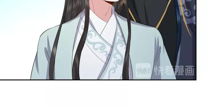 妖尊非要对我负责 - 第47话 凤凰之力共鸣 - 第78张图