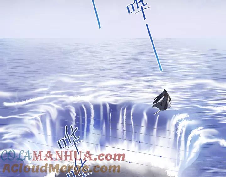 妖尊非要对我负责 - 第47话 凤凰之力共鸣 - 第5张图