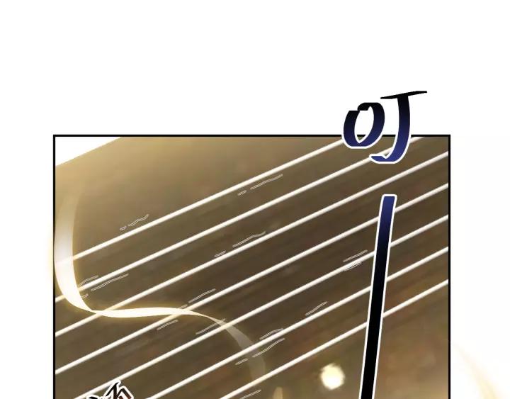 妖尊非要对我负责 - 第47话 凤凰之力共鸣 - 第72张图