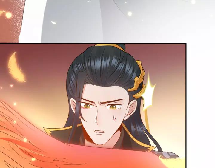 妖尊非要对我负责 - 第47话 凤凰之力共鸣 - 第99张图