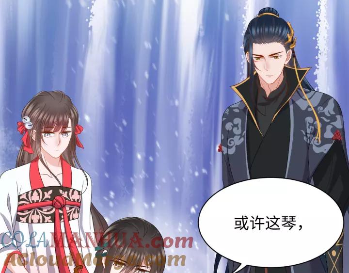 妖尊非要对我负责 - 第47话 凤凰之力共鸣 - 第41张图