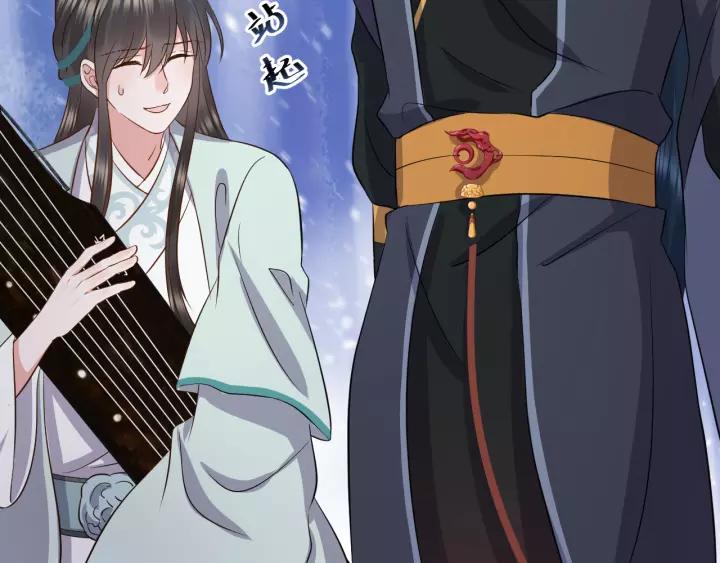 妖尊非要对我负责 - 第47话 凤凰之力共鸣 - 第51张图