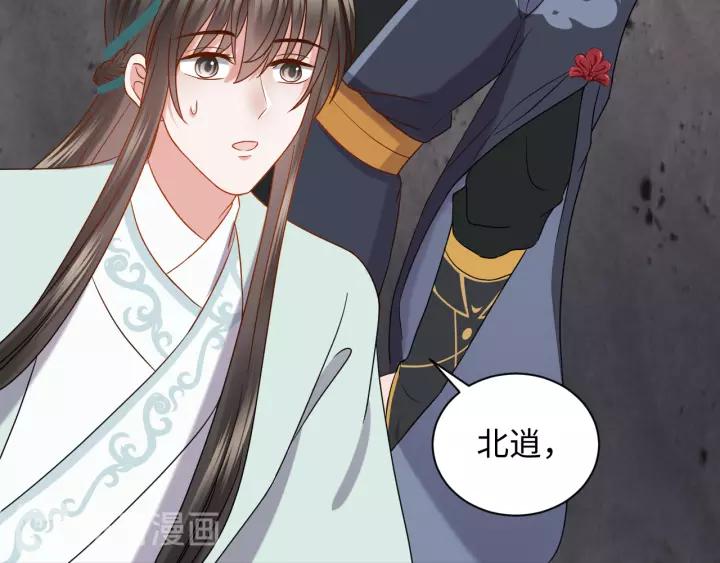 妖尊非要对我负责 - 第47话 凤凰之力共鸣 - 第12张图