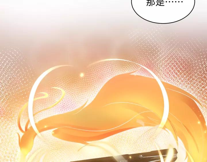 妖尊非要对我负责 - 第47话 凤凰之力共鸣 - 第95张图