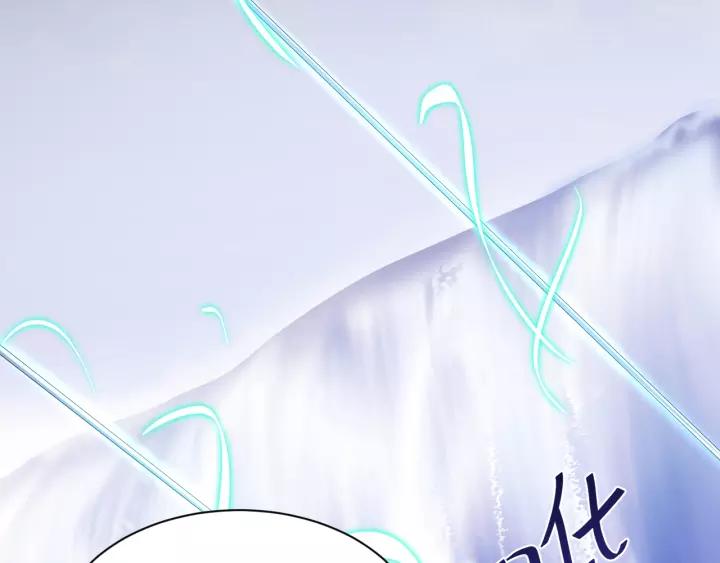 妖尊非要对我负责 - 第47话 凤凰之力共鸣 - 第14张图