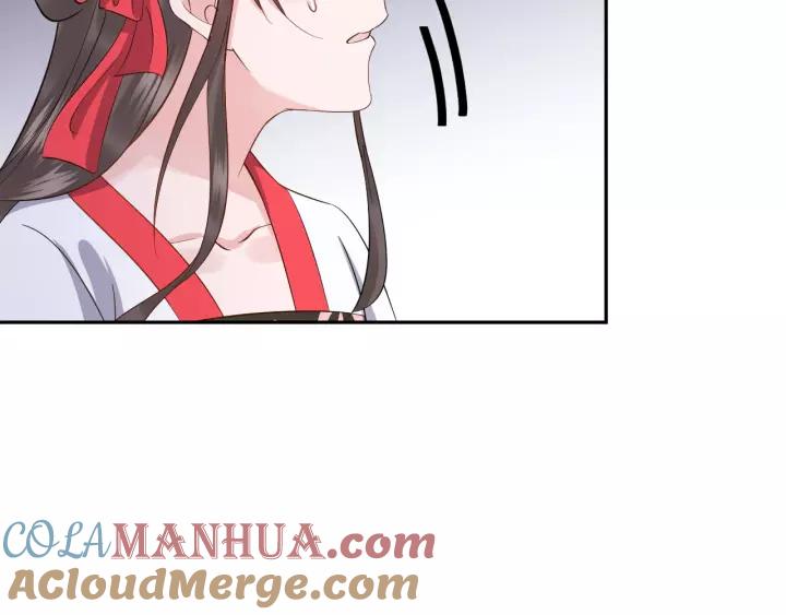 妖尊非要对我负责 - 第47话 凤凰之力共鸣 - 第65张图