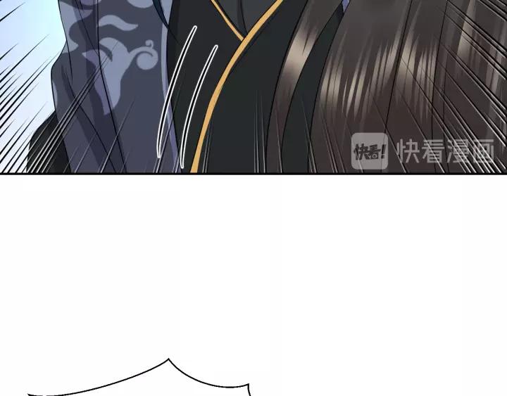 妖尊非要对我负责 - 第47话 凤凰之力共鸣 - 第58张图