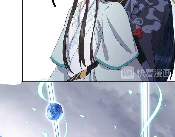 妖尊非要对我负责 - 第47话 凤凰之力共鸣 - 第67张图