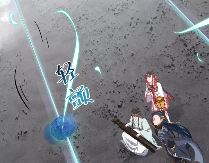 妖尊非要对我负责 - 第47话 凤凰之力共鸣 - 第47张图