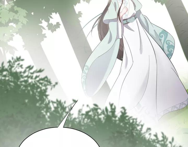 妖尊非要对我负责 - 第47话 凤凰之力共鸣 - 第115张图