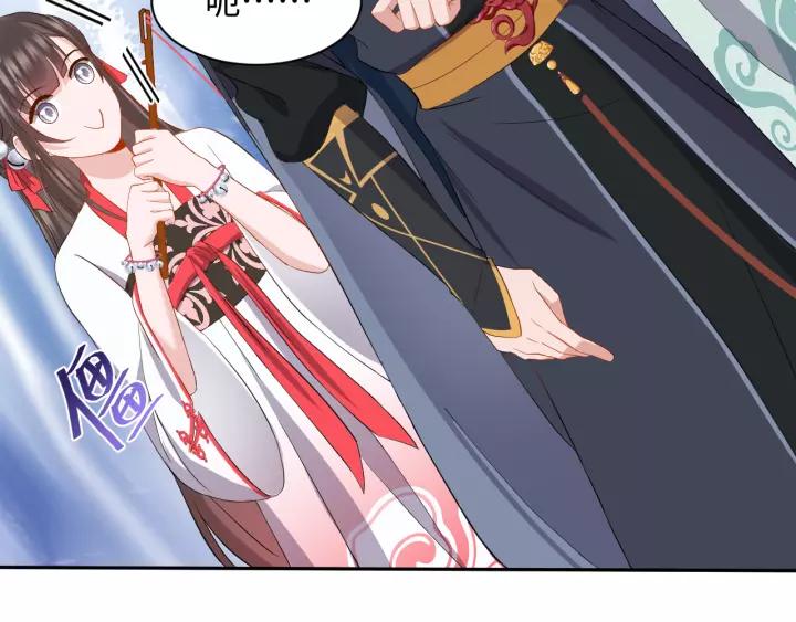 妖尊非要对我负责 - 第47话 凤凰之力共鸣 - 第24张图