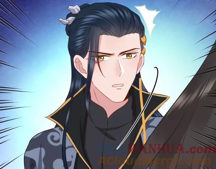 妖尊非要对我负责 - 第47话 凤凰之力共鸣 - 第57张图