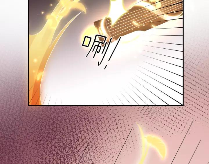 妖尊非要对我负责 - 第47话 凤凰之力共鸣 - 第104张图