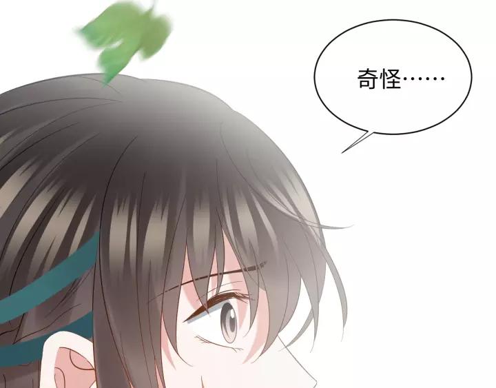 妖尊非要对我负责 - 第47话 凤凰之力共鸣 - 第111张图