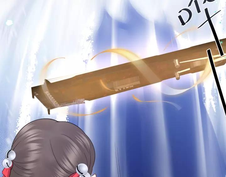 妖尊非要对我负责 - 第47话 凤凰之力共鸣 - 第83张图