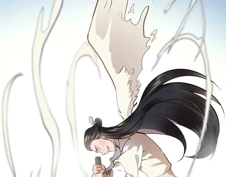 妖尊非要对我负责 - 第3话 不许再离开我！ - 第87张图