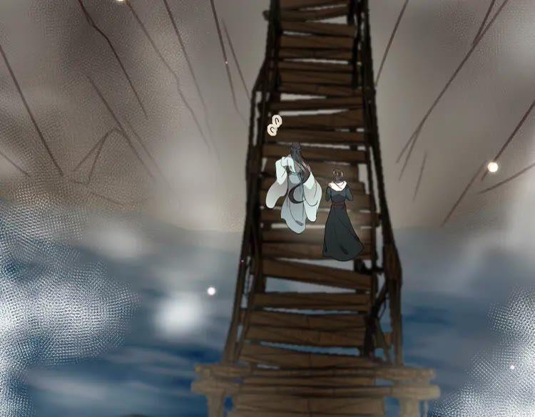 妖尊非要对我负责 - 第3话 不许再离开我！ - 第126张图